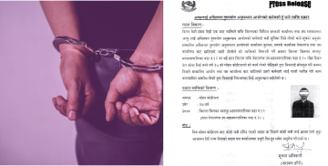 अख्तियारको मान्छे हुँ भन्दै ठग्ने माेहन पक्राउ